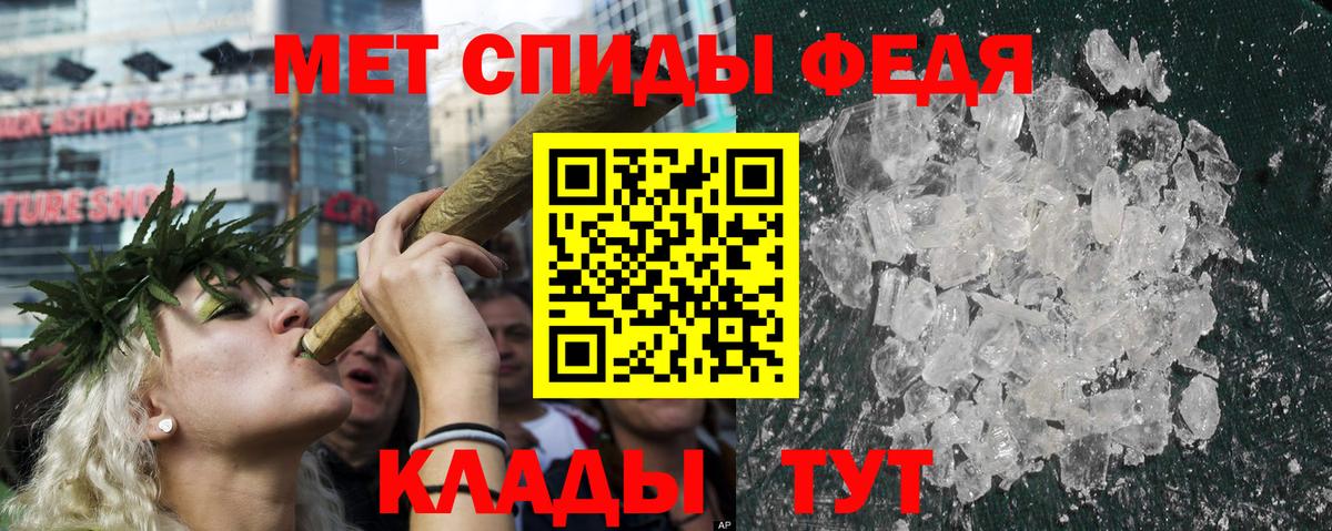 Amphetamine Premium  Амфетамин  Свободный  АМФЕТАМИН  Вход с VPN 
