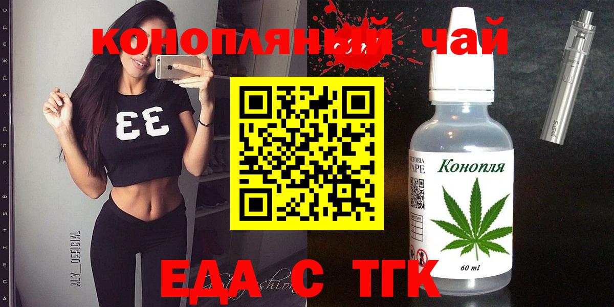 Свободный  Canna-Cookies марихуана  Вход с VPN 