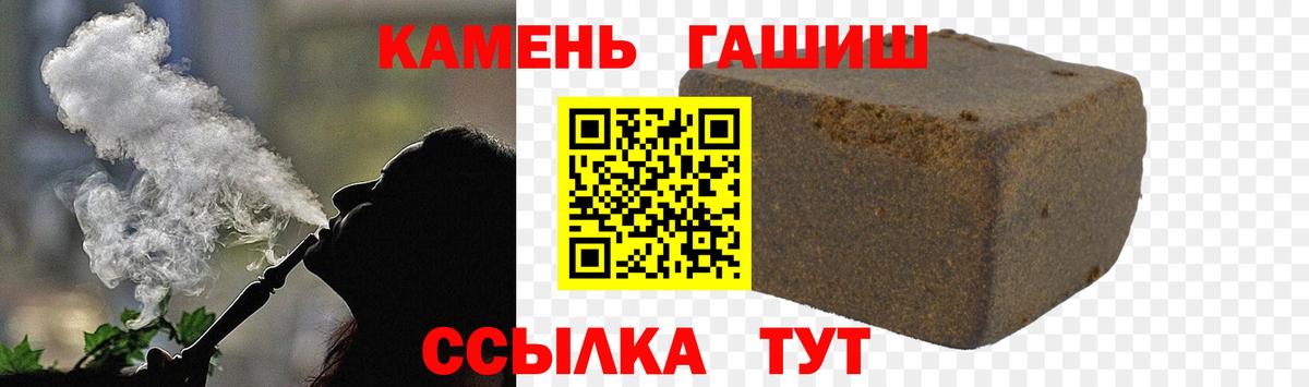 Свободный  Гашиш Ice-O-Lator  Вход с VPN  ГАШИШ  ГАШ Ice-O-Lator 