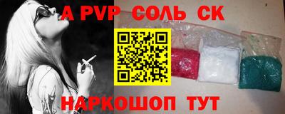 COCAINE Новокубанск