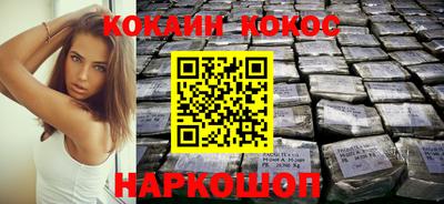 мескалин Новодвинск