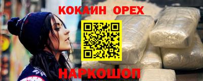 ПСИЛОЦИБИНОВЫЕ ГРИБЫ Новозыбков