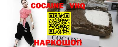мескалин Новодвинск