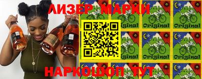 мескалин Новодвинск