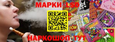молекула духа Наро-Фоминск