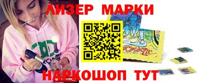 мескалин Новодвинск