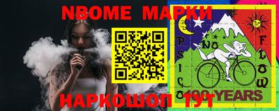 ПСИЛОЦИБИНОВЫЕ ГРИБЫ Новозыбков