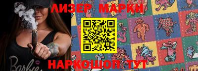 мескалин Новодвинск