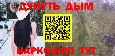ПСИЛОЦИБИНОВЫЕ ГРИБЫ Новозыбков
