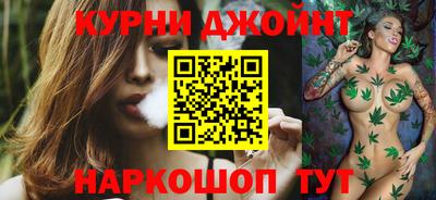 мескалин Новодвинск