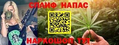 мескалин Новодвинск