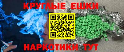 мескалин Новодвинск
