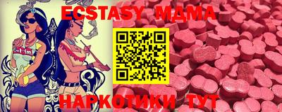 COCAINE Новокубанск