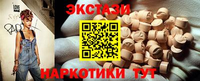 ПСИЛОЦИБИНОВЫЕ ГРИБЫ Новозыбков