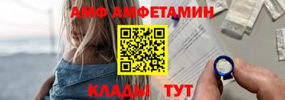 молекула духа Наро-Фоминск