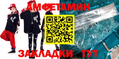 ПСИЛОЦИБИНОВЫЕ ГРИБЫ Новозыбков