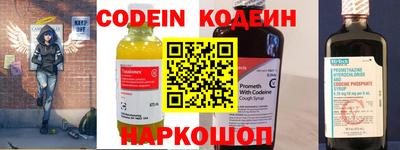 COCAINE Новокубанск