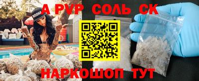 COCAINE Новокубанск