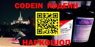 ПСИЛОЦИБИНОВЫЕ ГРИБЫ Новозыбков