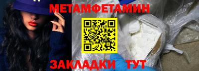 ПСИЛОЦИБИНОВЫЕ ГРИБЫ Новозыбков