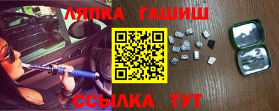 молекула духа Наро-Фоминск