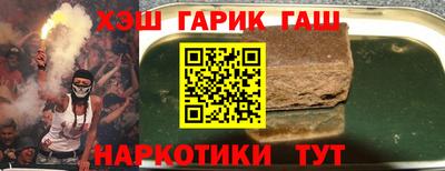 мескалин Новодвинск