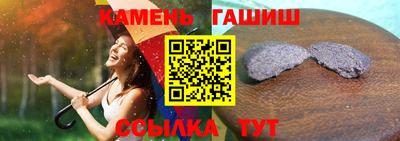 мескалин Новодвинск