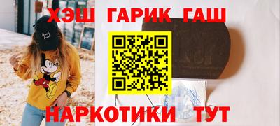 молекула духа Наро-Фоминск