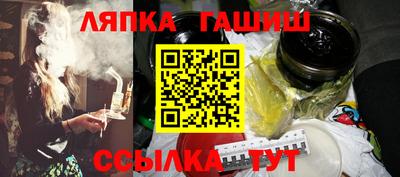 ПСИЛОЦИБИНОВЫЕ ГРИБЫ Новозыбков