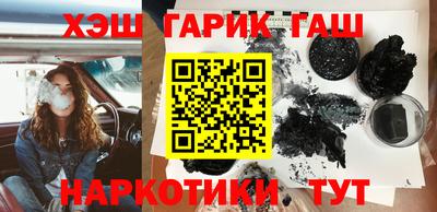 мескалин Новодвинск