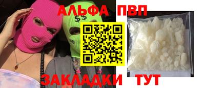мескалин Новодвинск