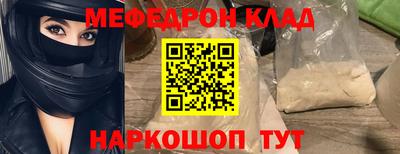 COCAINE Новокубанск
