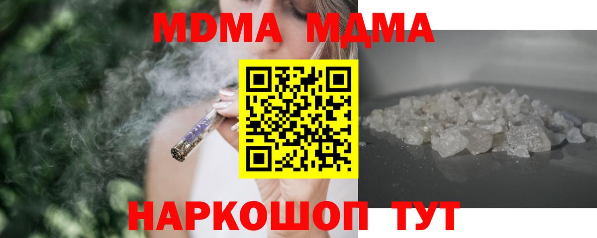 MDMA VHQ  MDMA VHQ  Свободный  Вход с VPN 