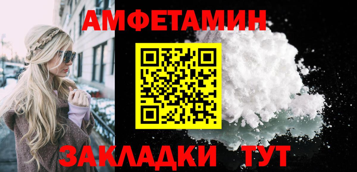 МЕТАМФЕТАМИН Декстрометамфетамин 99.9% Свободный