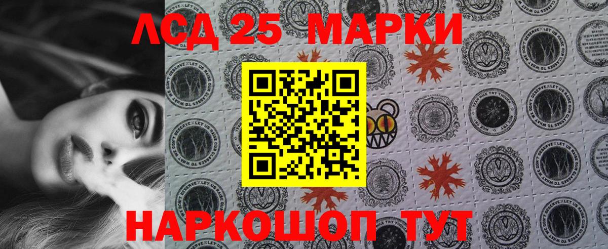 хочу   Марки N-bome 1,5мг  Вход с VPN  Свободный 