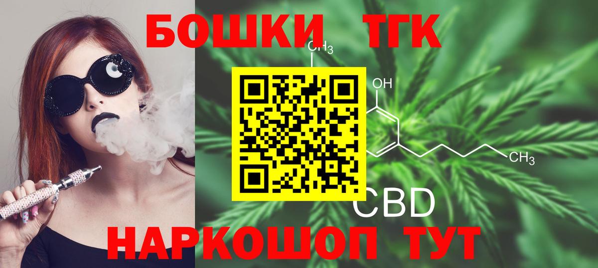 Каннабис марихуана  Канабис конопля  Свободный  Вход с VPN  Марихуана Ganja 